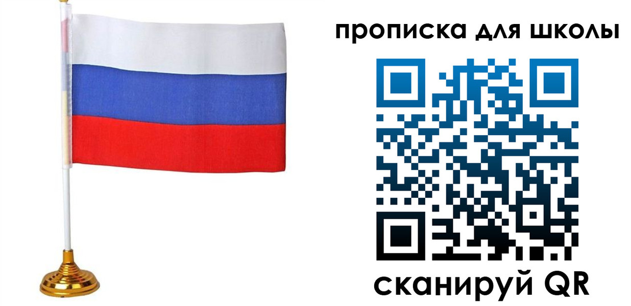 прописка поиск в Павловском Посаде