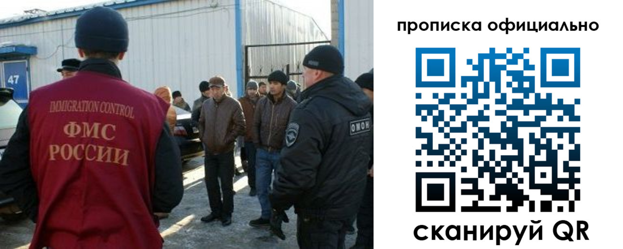 где прописаться в Павловском Посаде
