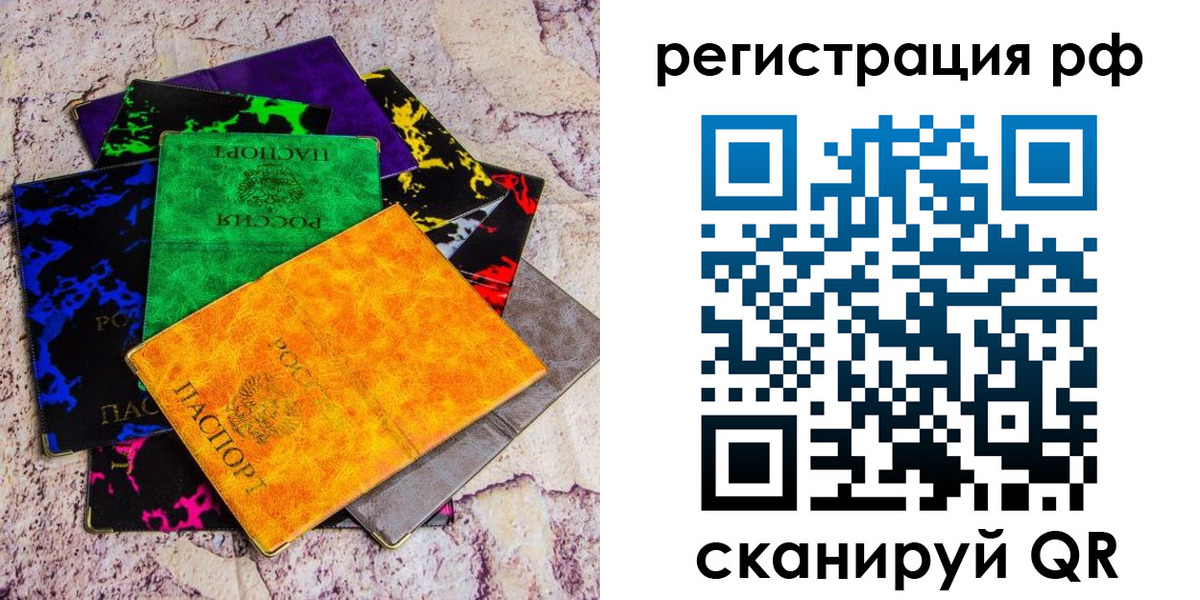 форма 3 в Павловском Посаде