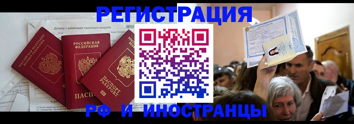 регистрация для дет. сада в Павловском Посаде