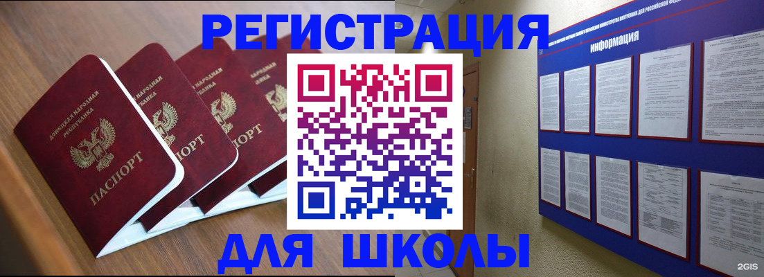 временная регистрация в квартире в Павловском Посаде